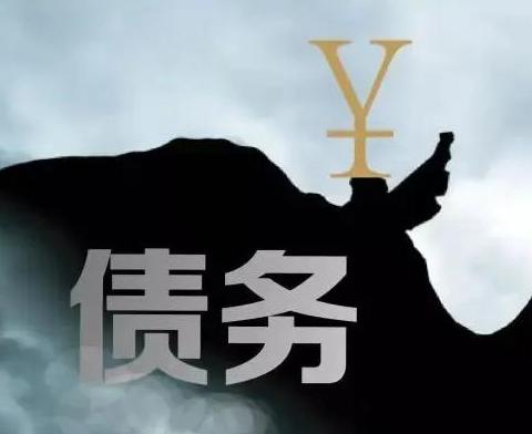 什么是债务优化，太原迎泽债务优化有什么效果？