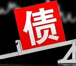 太原迎泽网贷债务重组是怎么做的？
