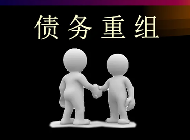 太原迎泽债务堆积成山，该如何优化？