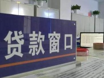太原迎泽停息挂账怎么办理？办理停息挂账的流程和注意事项有哪些？