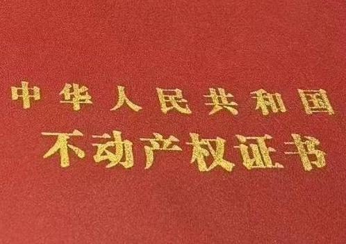 太原迎泽房子抵押给银行贷款利率多少 ?