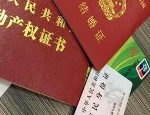太原迎泽房子不是自己的能去办理房屋抵押贷款吗？